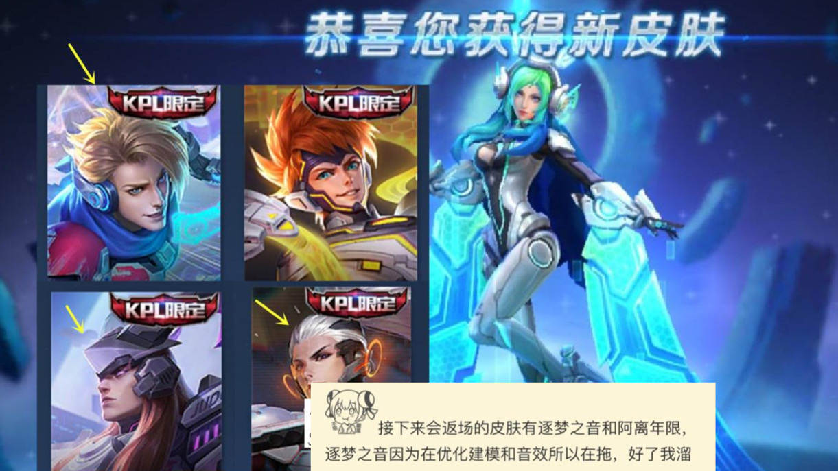 貂蝉双喜临门，粉衣传说超美，瑶粉红典藏超美，588点券留给木兰