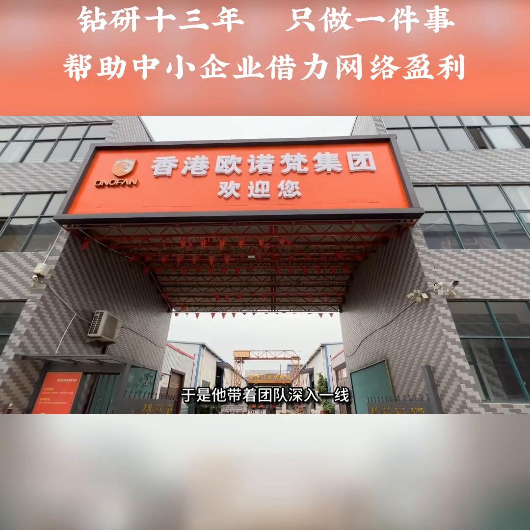 中小企业如何来做网络营销,小型企业如何利用网络营销