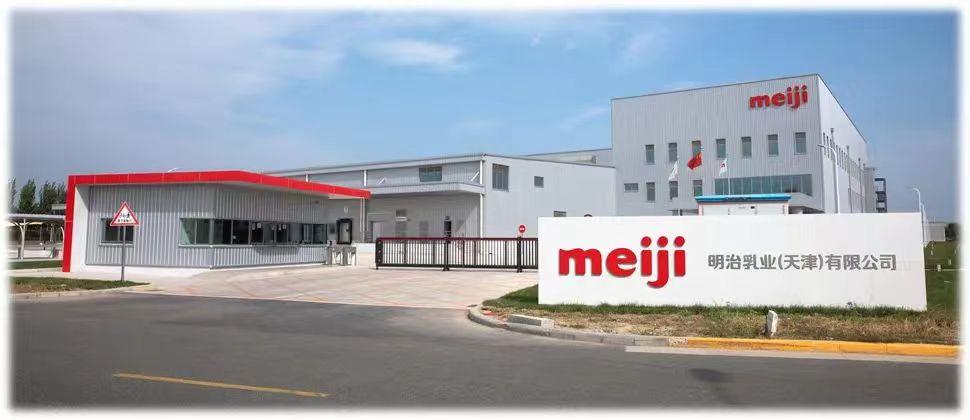 泰达事件最新消息,泰达内部最新动向