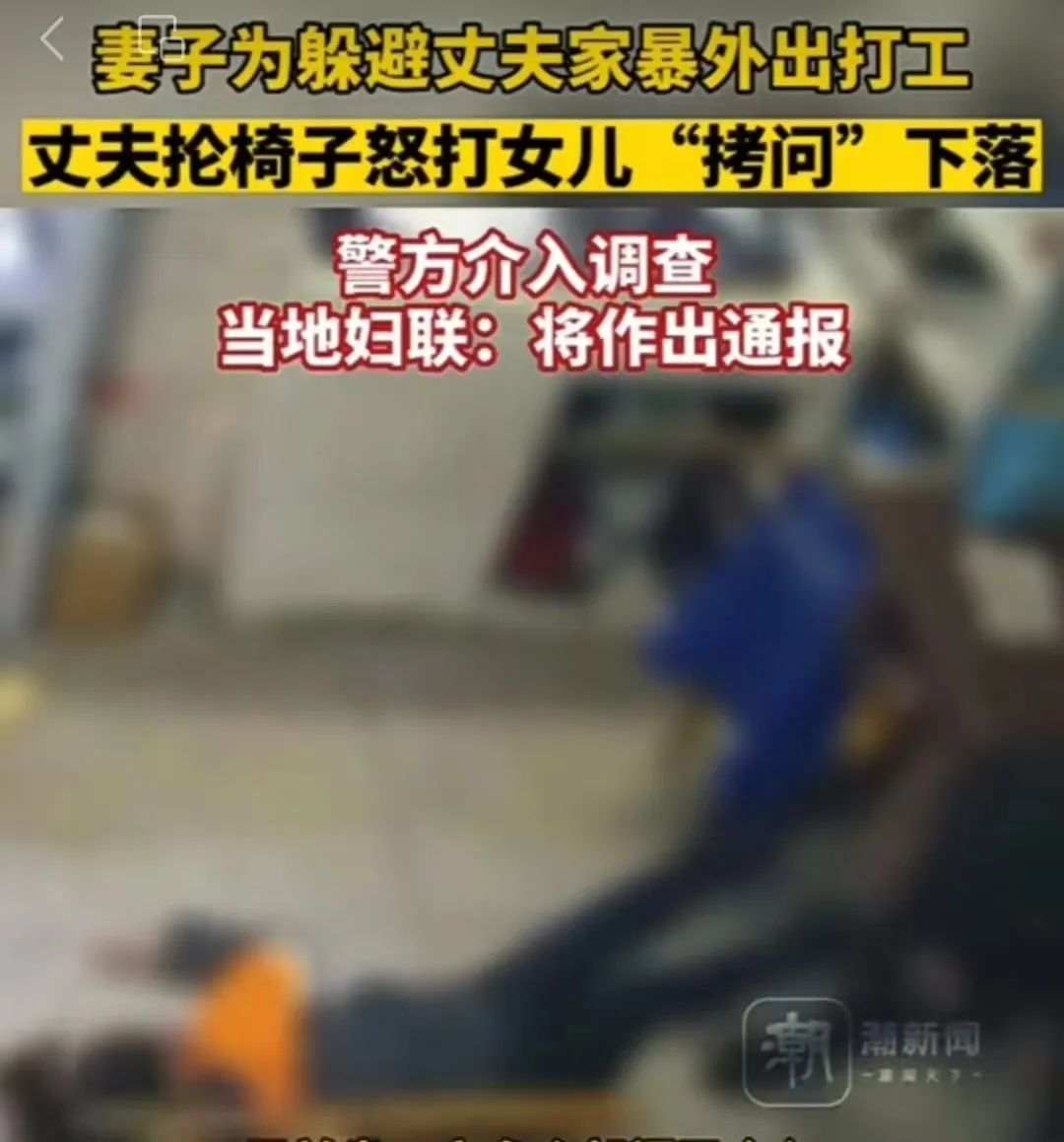 法治热点男子报警,夫妻买4万黄金被周大福起诉