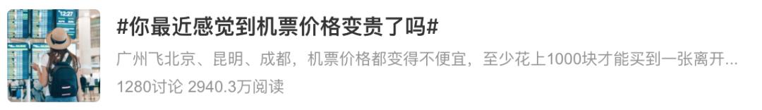 飞机票在哪个平台买更便宜,飞机票怎么买便宜回国