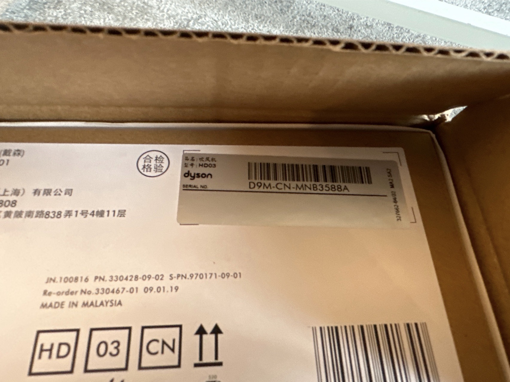 淘宝戴森吹风机2000靠谱吗,淘宝上卖的戴森真的假的