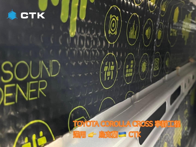 卡罗拉双擎车内噪音大怎么解决,卡罗拉车内噪音大怎么解决