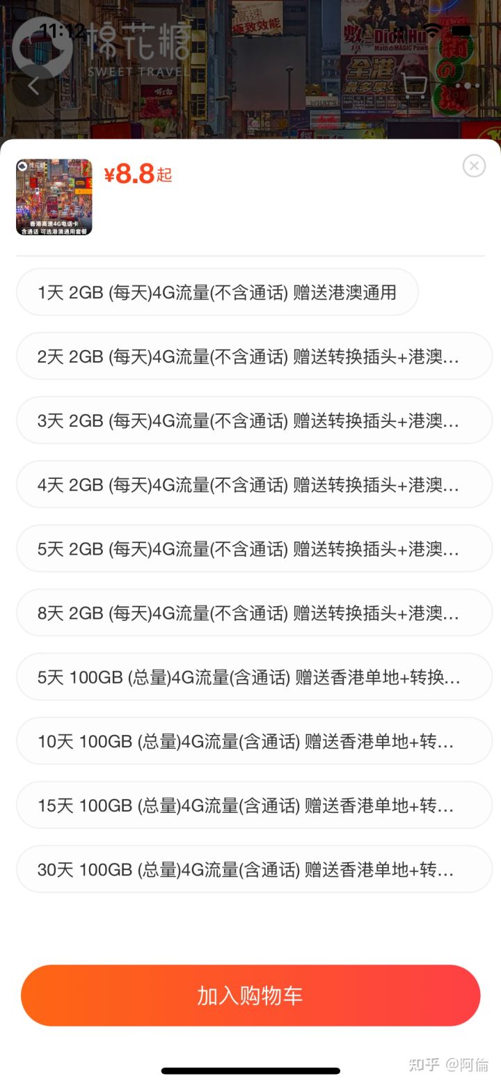 干货第一次去泰国到底要准备啥,第一次去香港需要准备什么