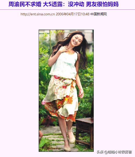 汪小菲迷惑行为视频,当年被霸道总裁迷得神魂颠倒