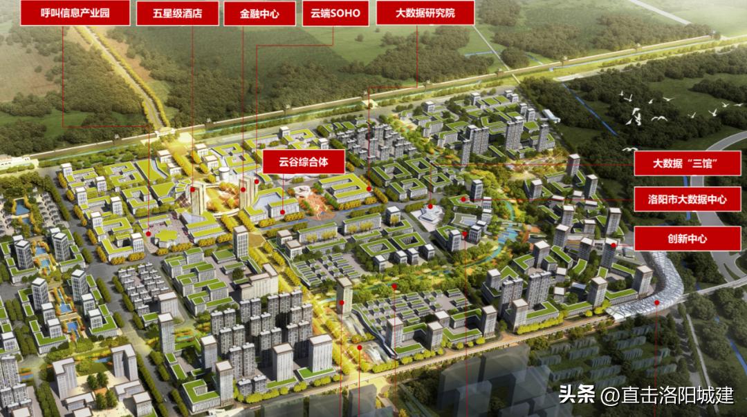 洛阳航空航天智创产业园招标,河南省新建产业园中标公告