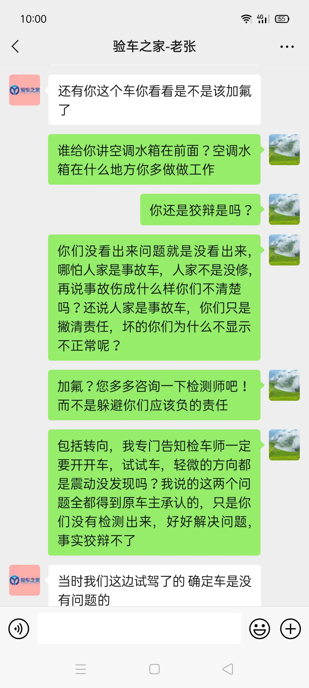 天籁凯美瑞雅阁日系三剑客，九代雅阁这车怎么样？