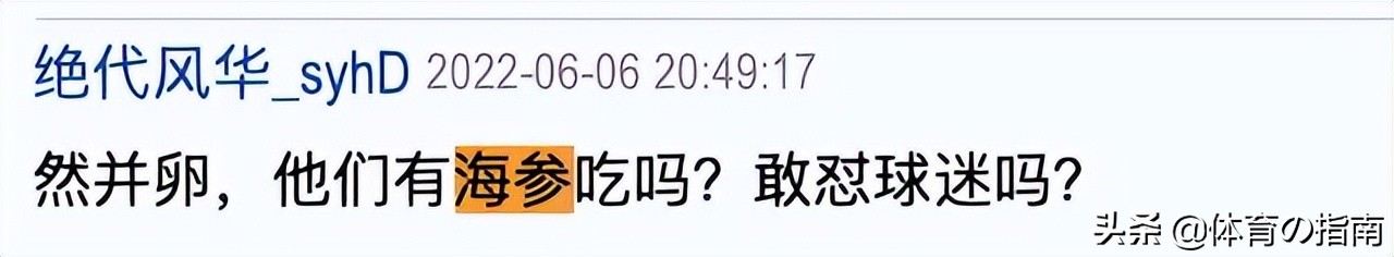 2024中国对阵韩国孙兴慜集锦,2024世界杯孙兴慜表现