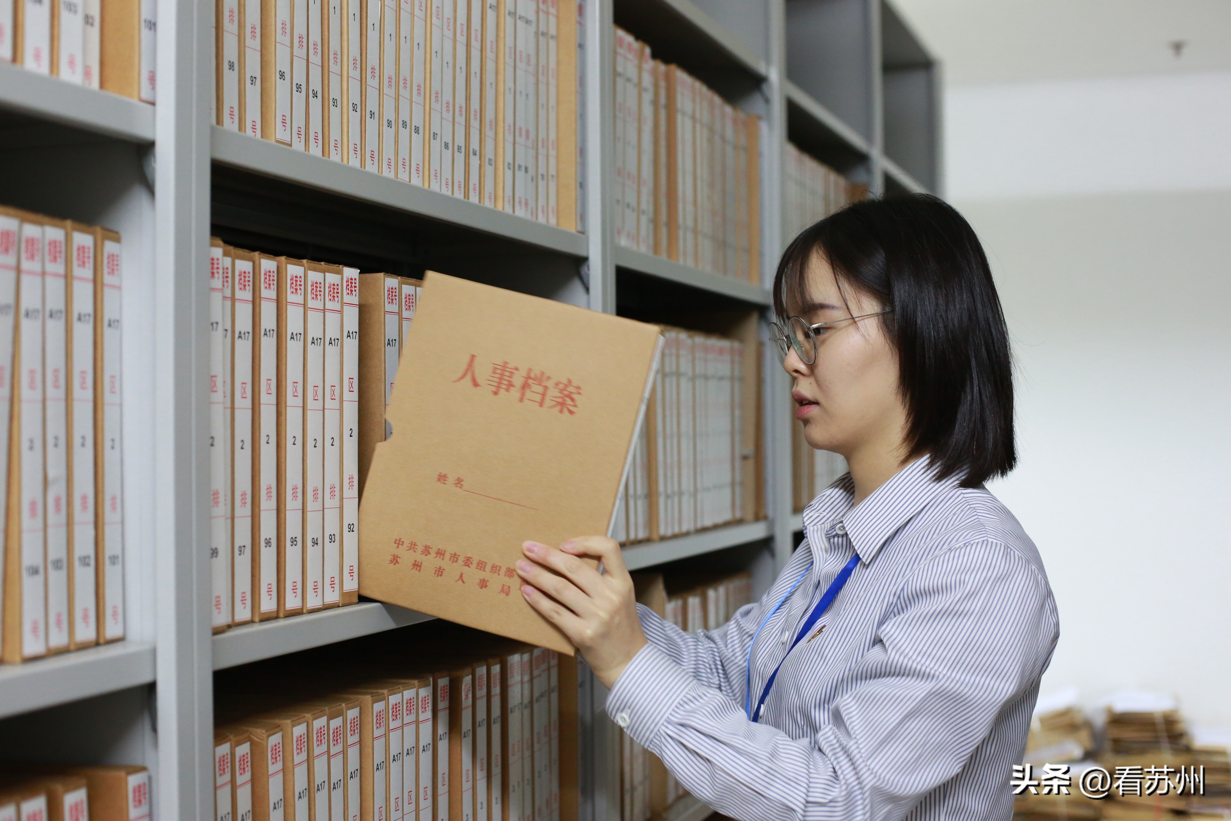 苏州青年人才创业就业政策,苏州相城区人才创业优惠政策