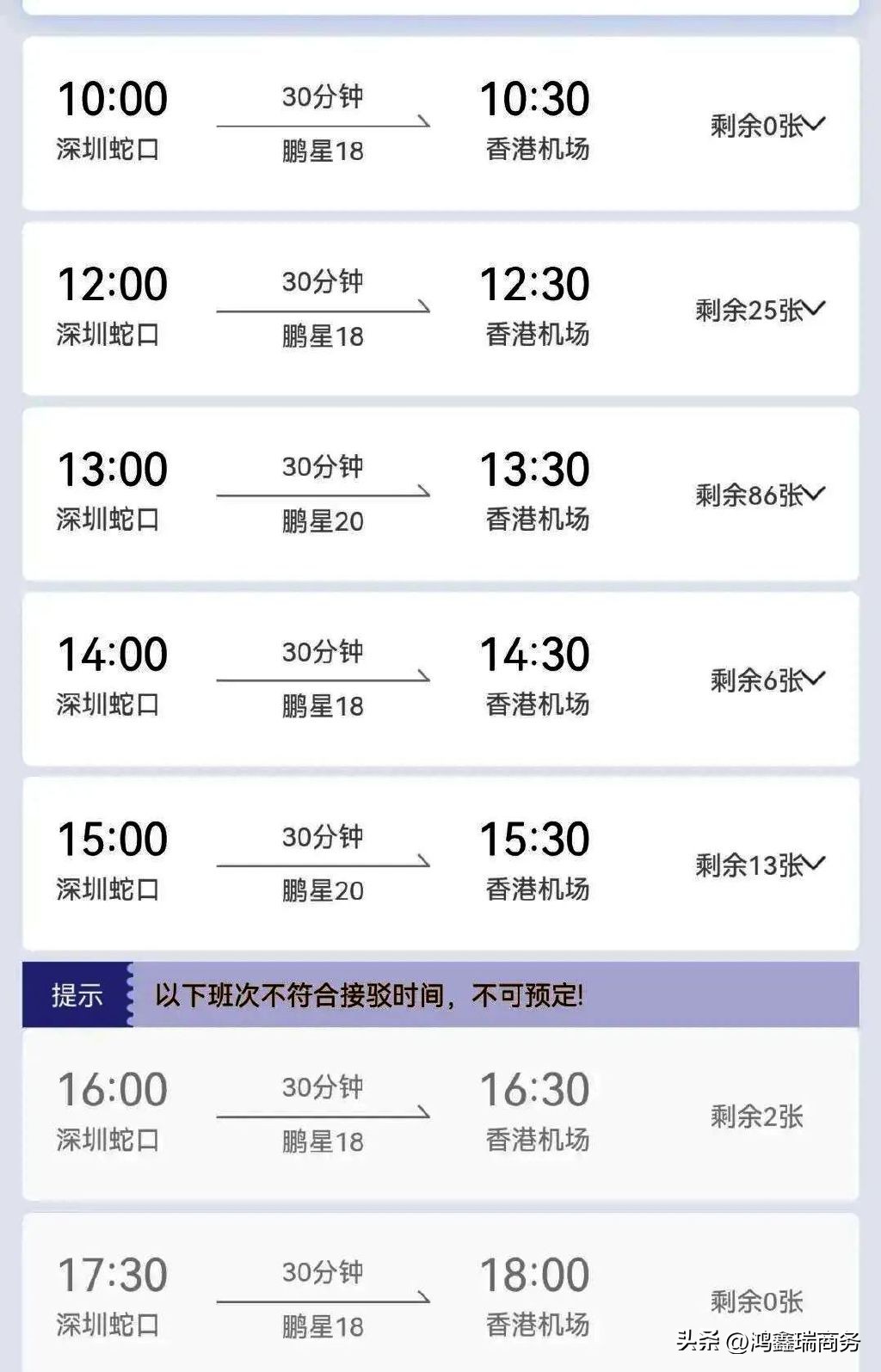 如何阻止别人出境,出境怎么防止被拒绝入境