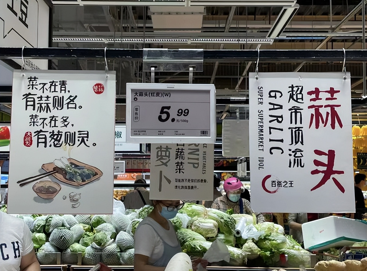 大润发超市营销策略,大润发超市文案广告