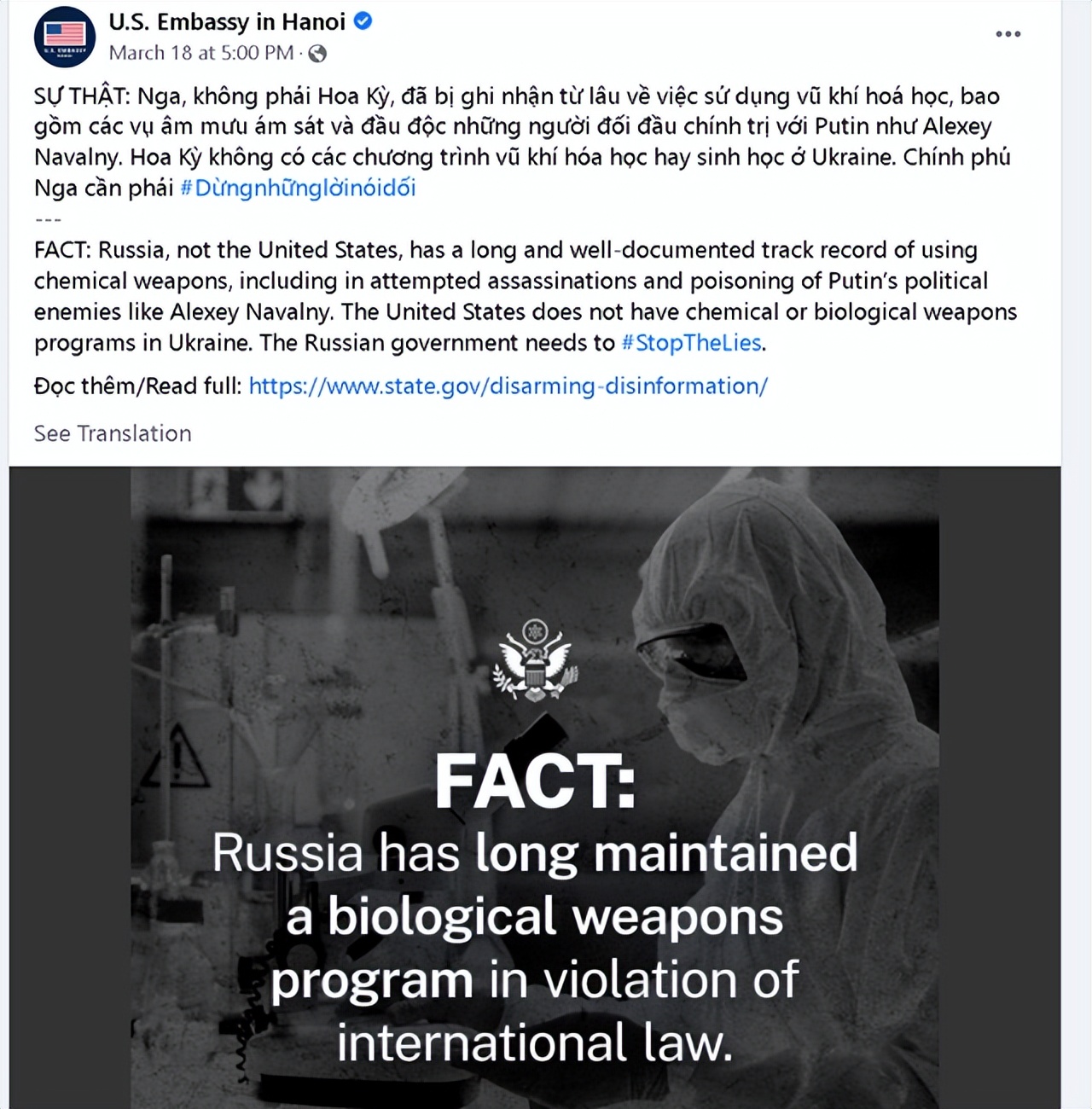 美国舆论三连翻车！美驻华大使馆发小作文，教中国网友辨真假信息