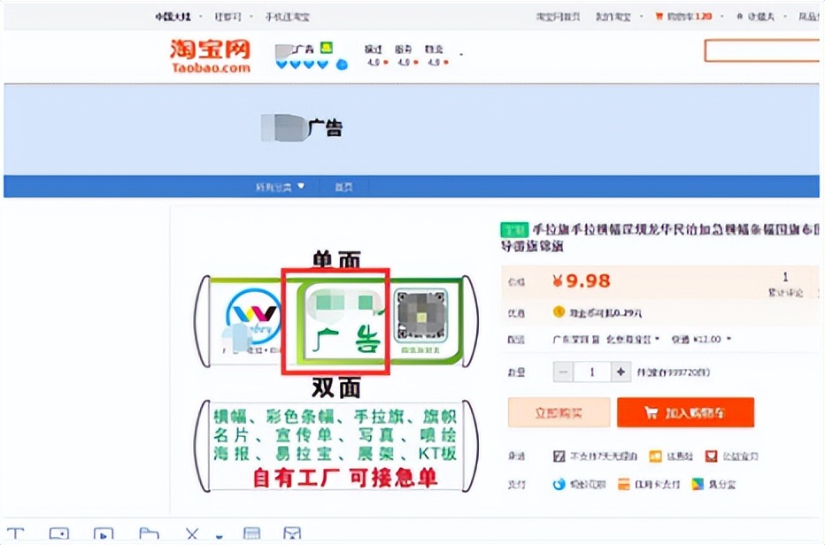 不小心商标侵权了怎么办,字体侵权怎么处理