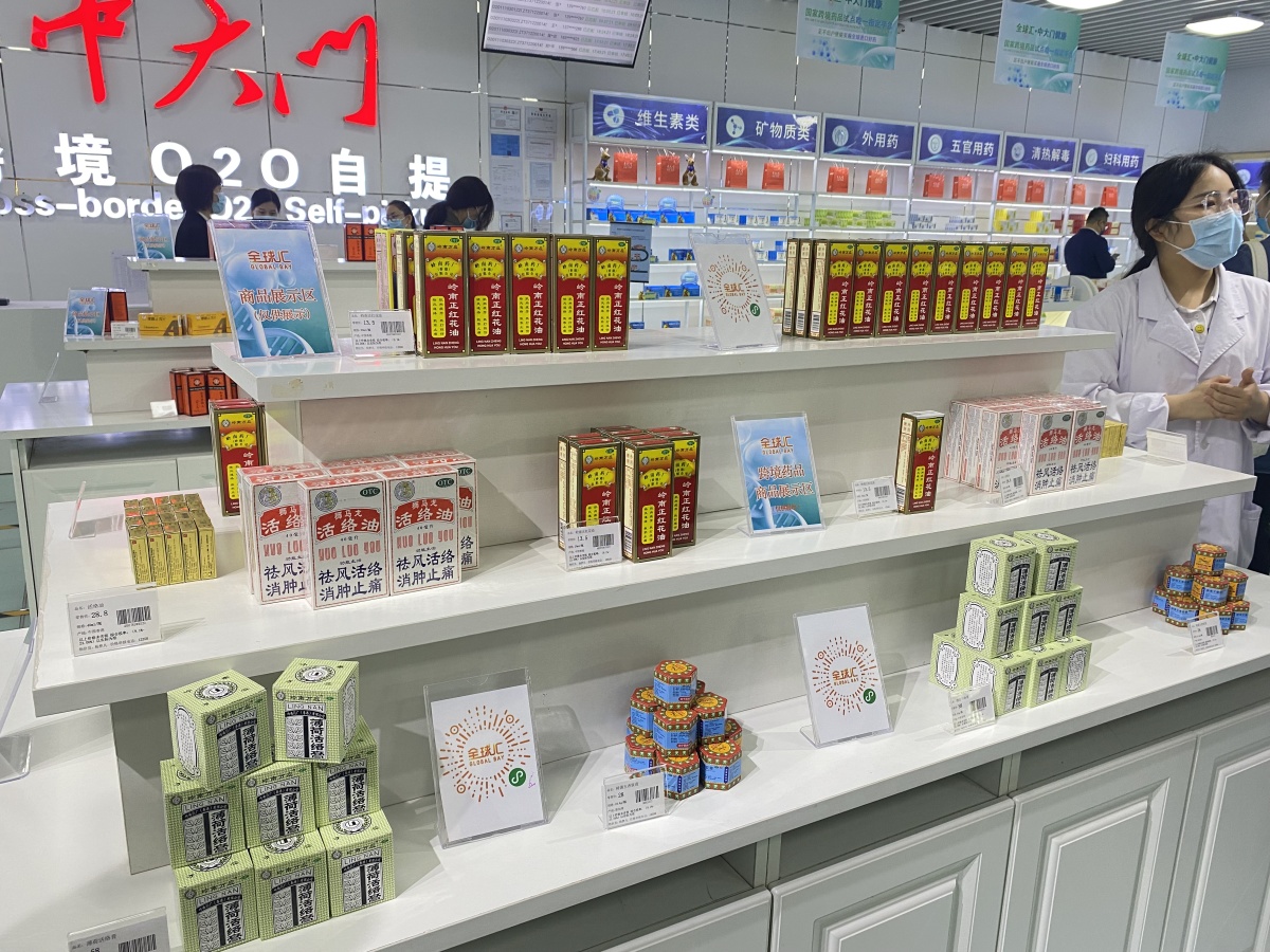 河南跨境电商进口药怎么买,河南跨境电商零售进口药品试点