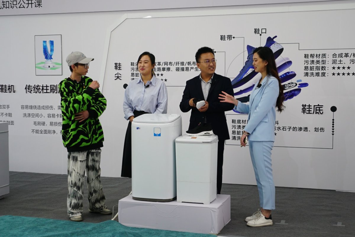 海尔全自动球刷式洗鞋机,海尔无刷洗鞋机多少钱一台