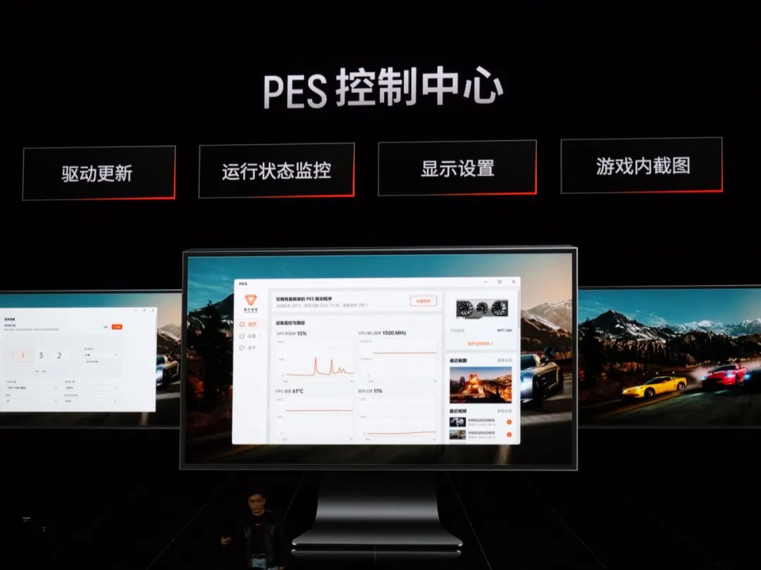 摩尔线程发布新一代GPU芯片,摩尔线程发布首款全能gpu显卡