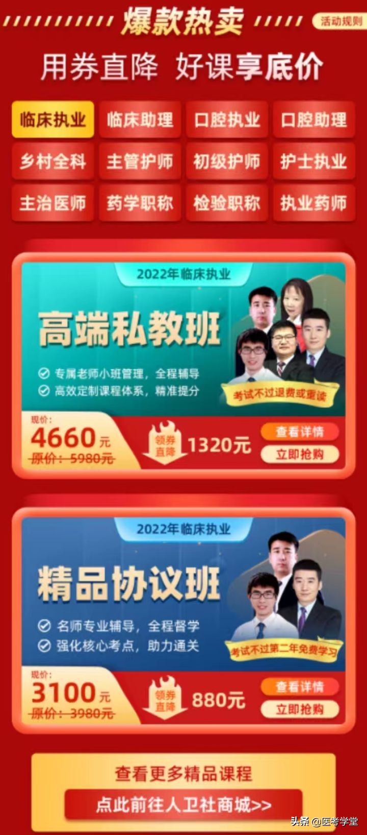 护考70道题,护考100道题多少分钟