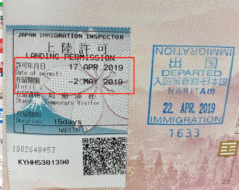 签证申请攻略分享,签证分享