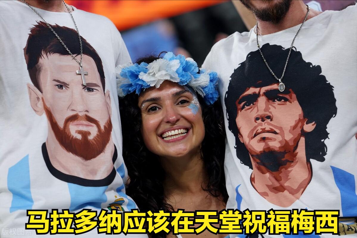 一场精彩绝伦的世界杯决赛,一场足以载入史册的翻盘夺冠之战