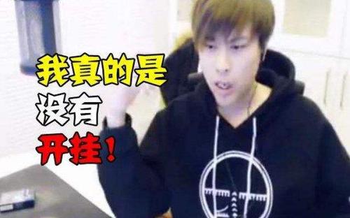 帝师摊上事了!前“锤”卢本伟,现造谣韩国明星,登上热搜后道歉