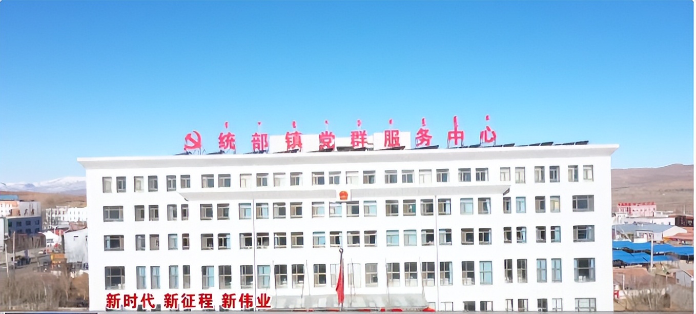 新时代新征程新伟业山东,新时代新征程新伟业第四集直播