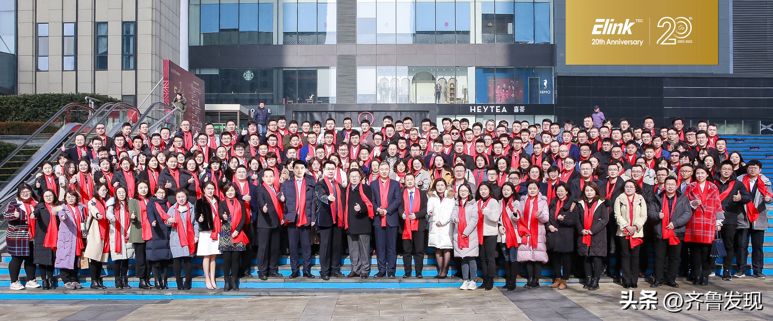 智慧“点亮”城市！亿联科技的20年：数字赋能，科技向善