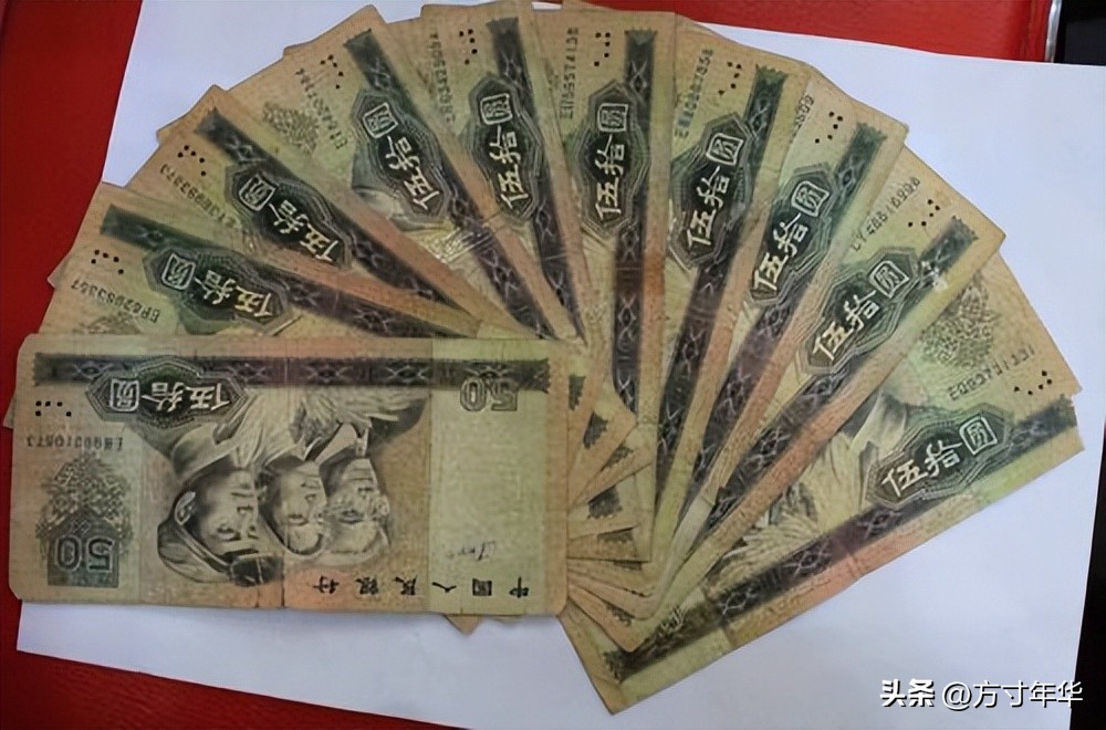 1980年五十元纸币现值多少钱,1980版50元纸币最新价格表