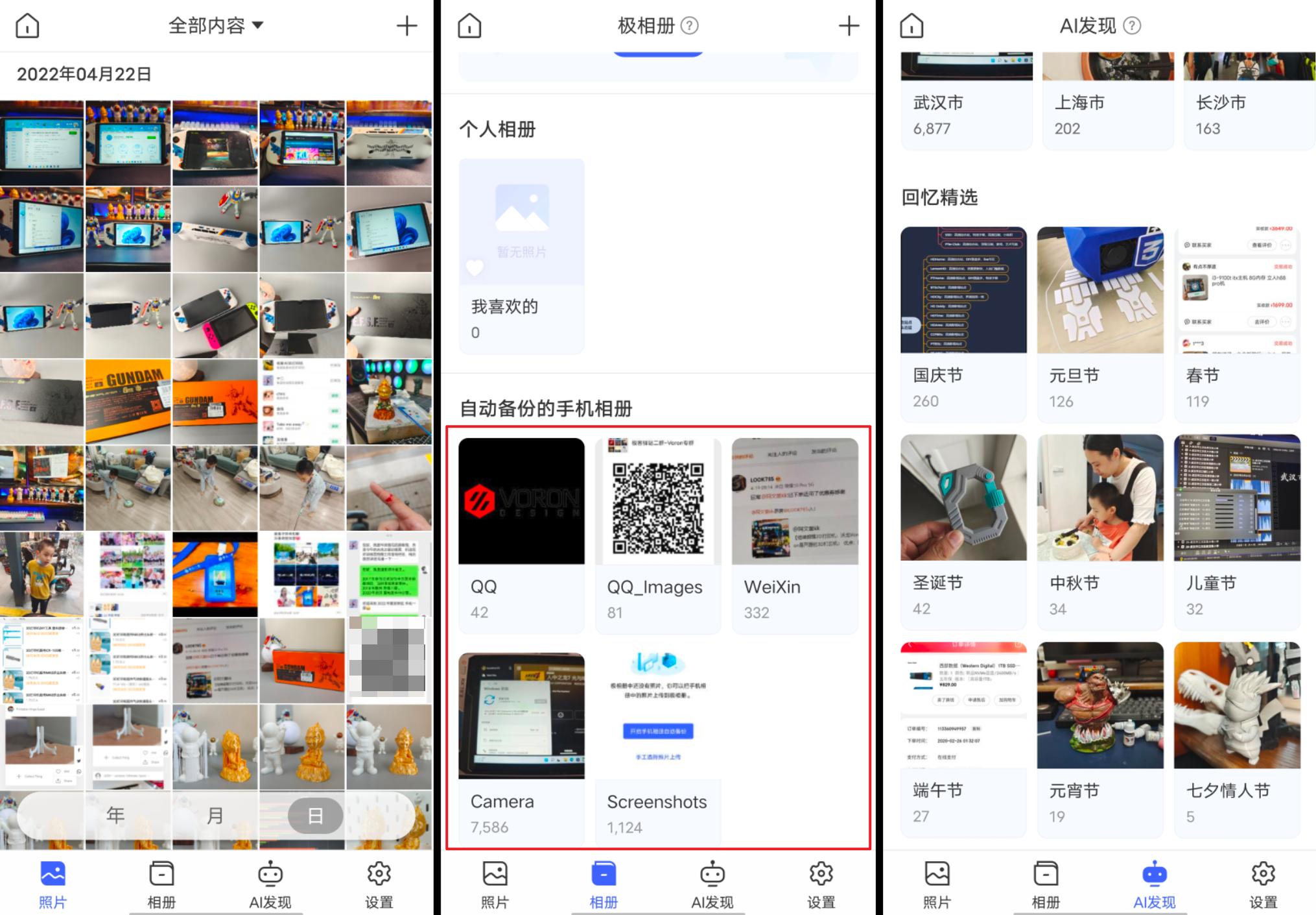 入门级2盘nas推荐,双盘位nas测评