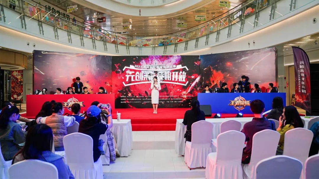 电竞史上最振奋人心的一场比赛,电竞王者比赛