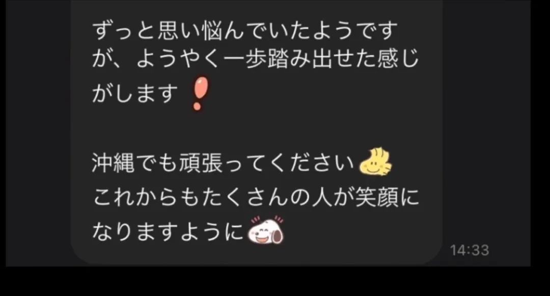 不减肥不整容不化妆，日本一男生被改造后惊艳上亿网友：靓仔你谁