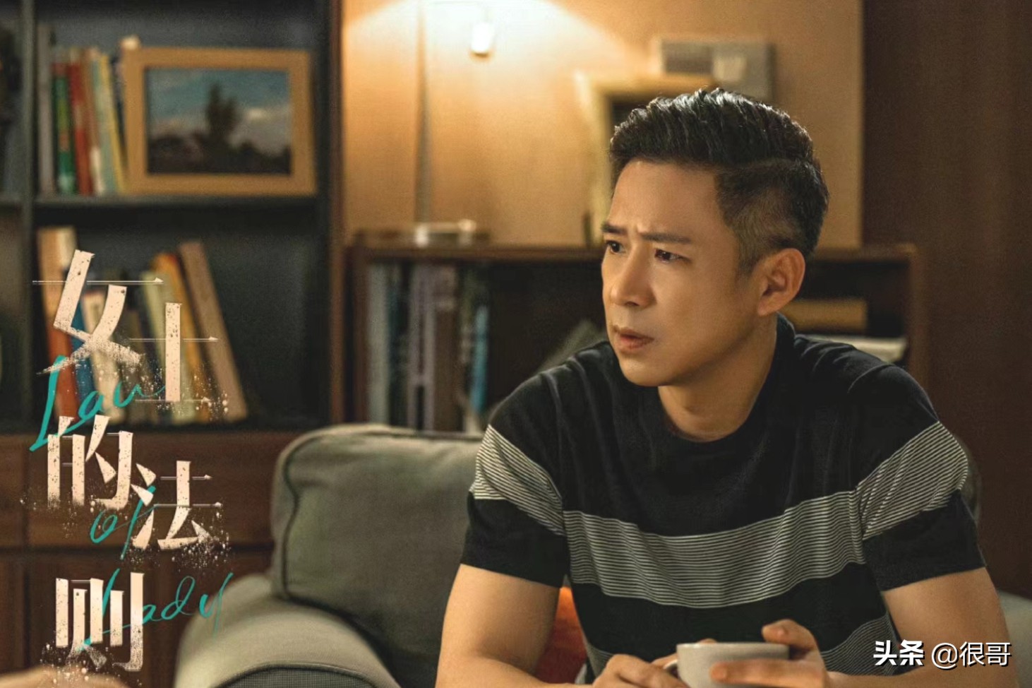 女士的法则隐藏结局,女士的法则男下属是谁