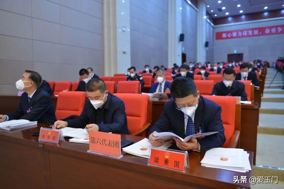 玉门市政府第二次全体会议,玉门市人代会报告