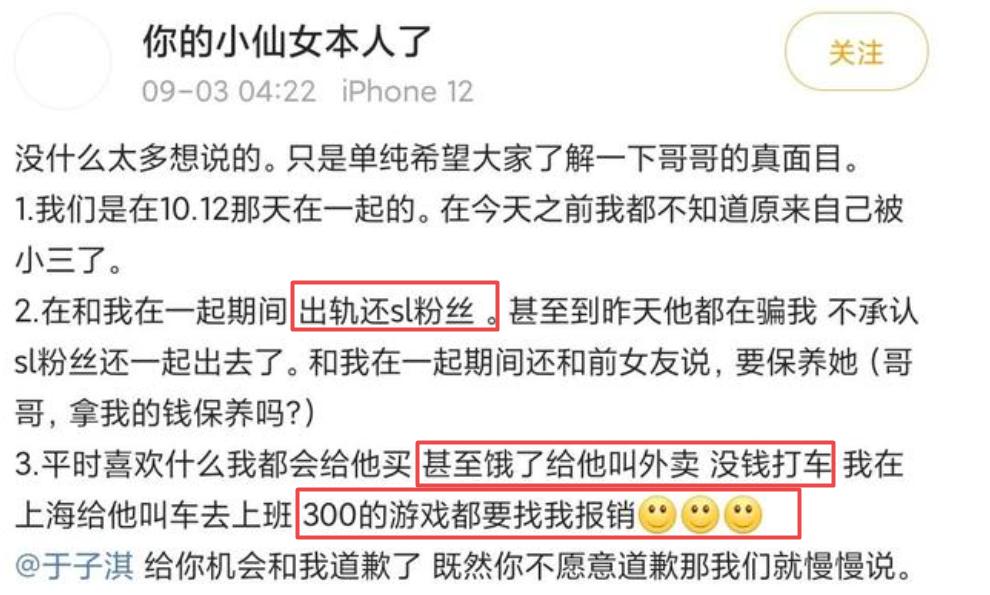 相声圈排挤郭德纲事件始末,德云社内讧郭德纲大实话