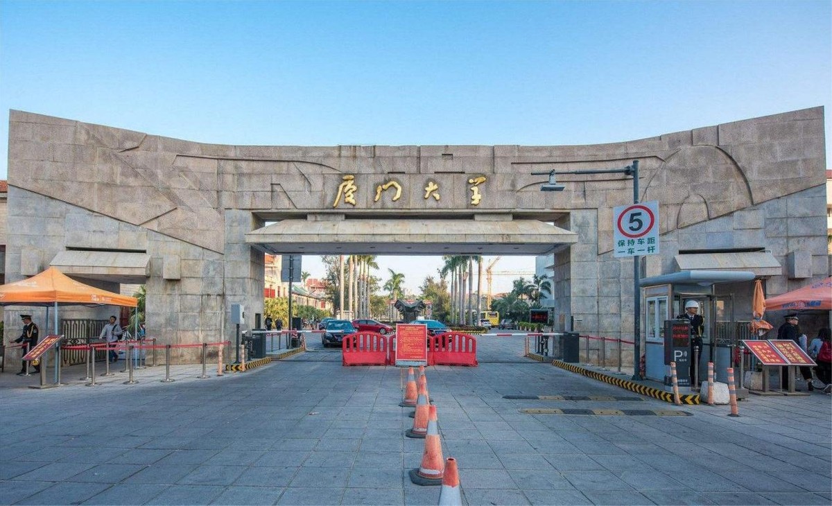 院校解析之福建篇厦门理工学院,院校解读之华南师范大学
