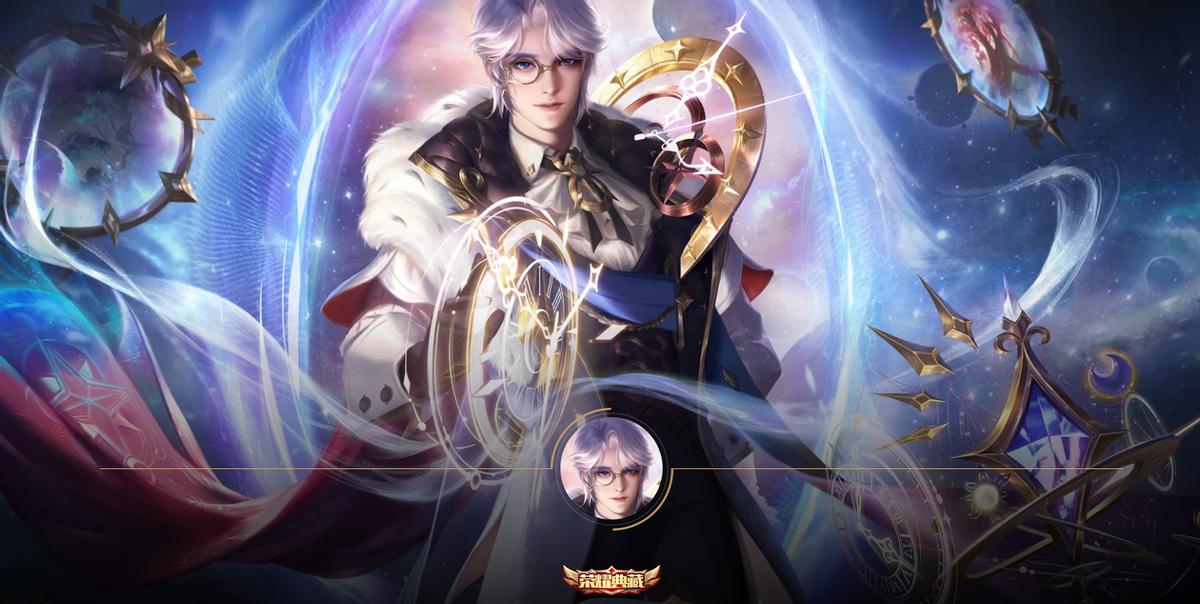 典藏皮肤最全彩蛋曝光,这就是典藏为何比传说高级的原因!