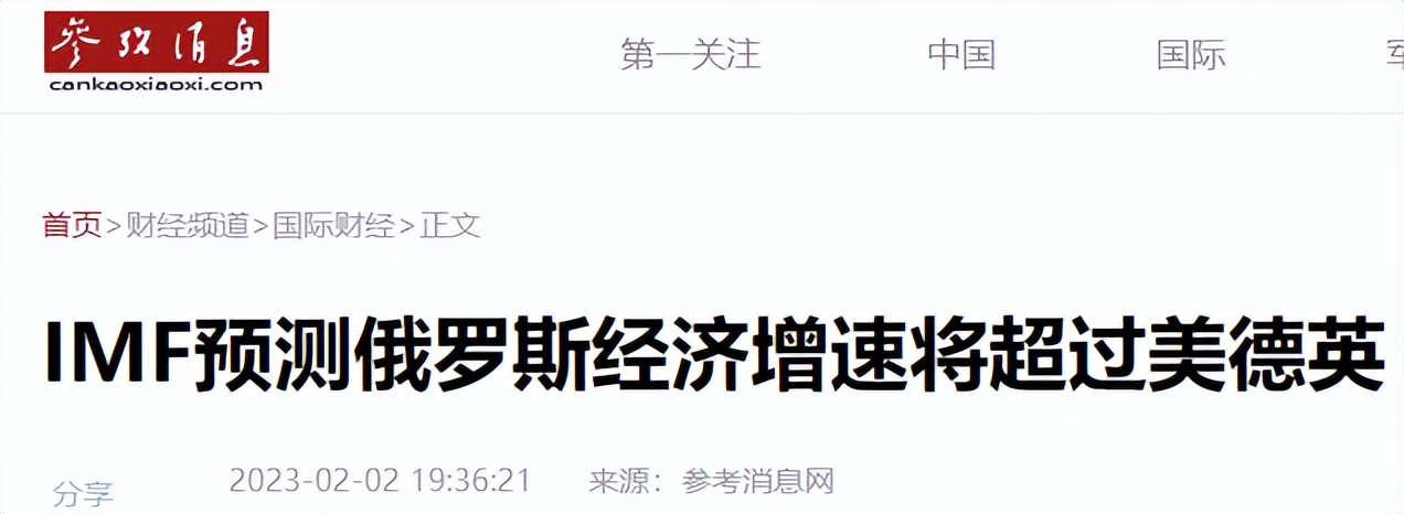 西方对俄罗斯的制裁见效了吗,西方制裁俄罗斯对我们启示