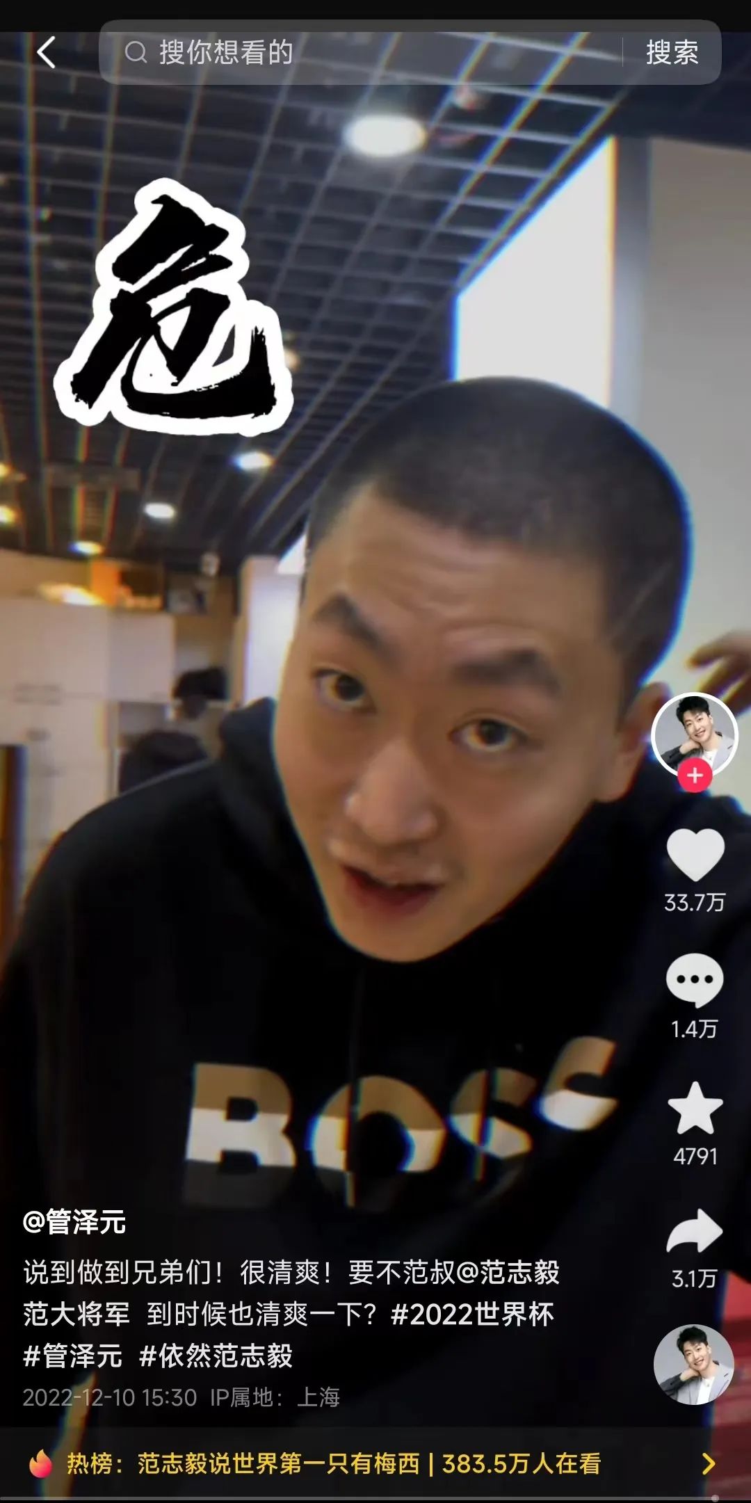 2018世界杯经典时刻回忆,世界杯十大经典回忆