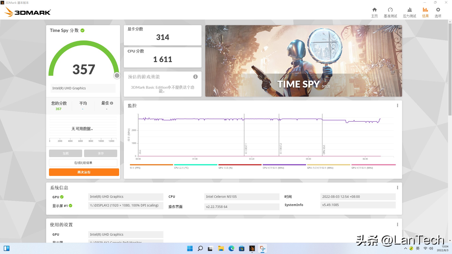 零刻eq59pro和标准版有什么区别,零刻迷你主机eq59能运行cad吗