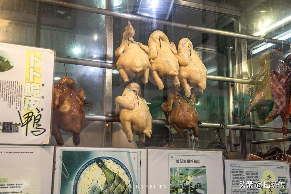 香港波记烧腊,香港波记饭店