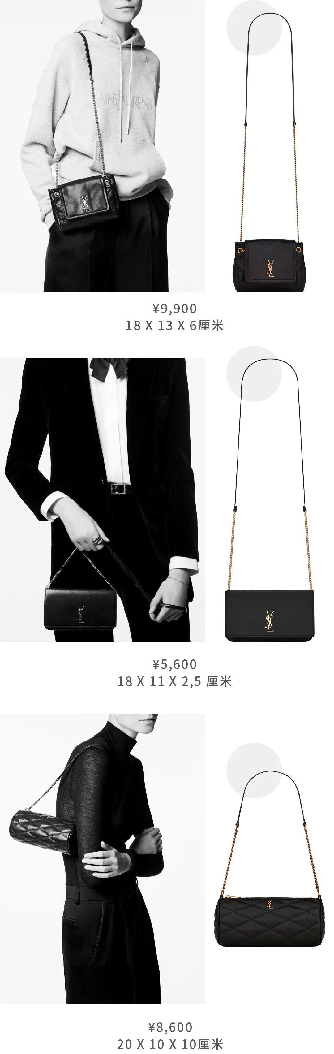 ysl热卖款包包,ysl火爆款包