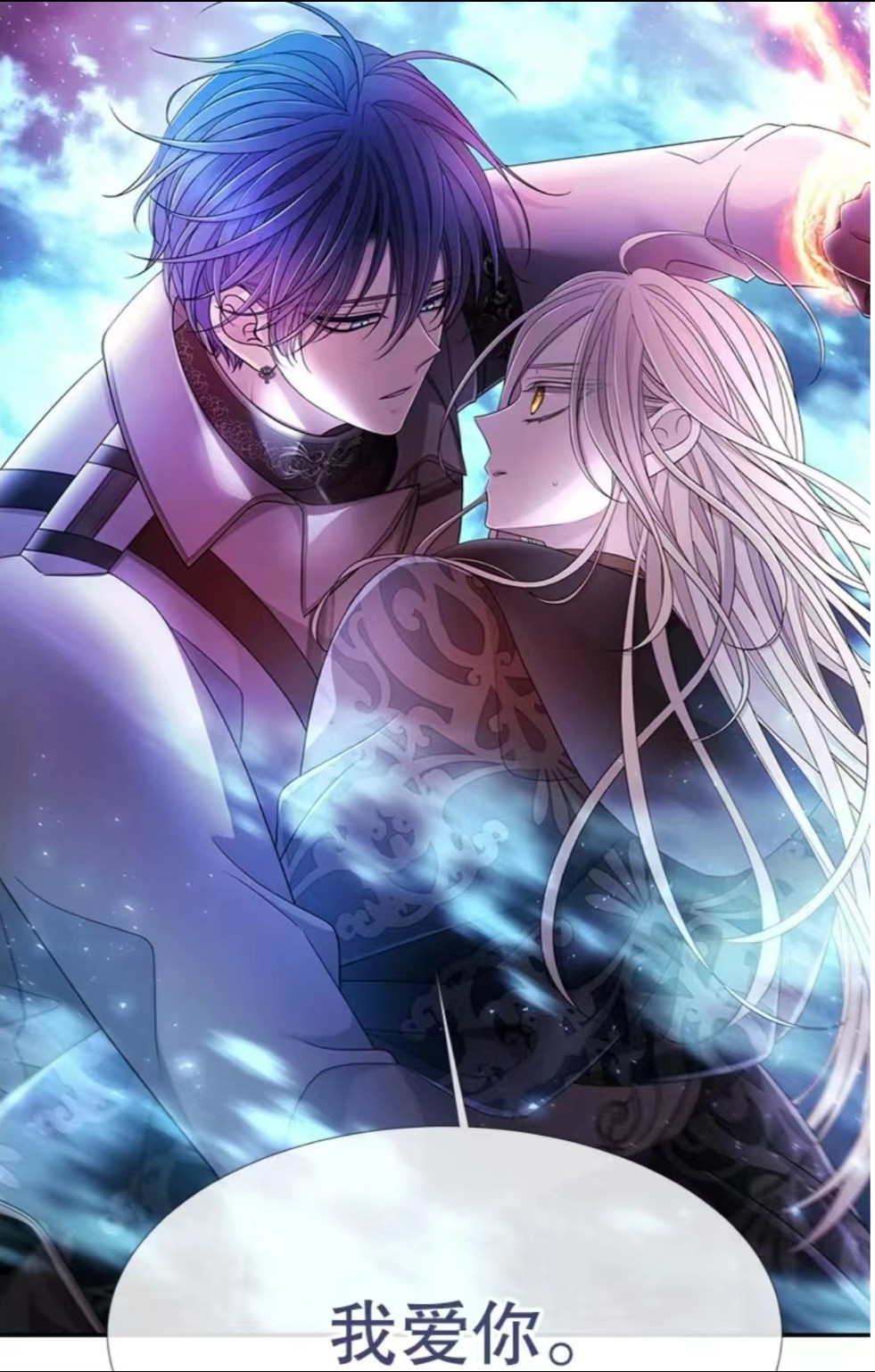 夏洛特与五门徒免费,夏洛特和五门徒大合集