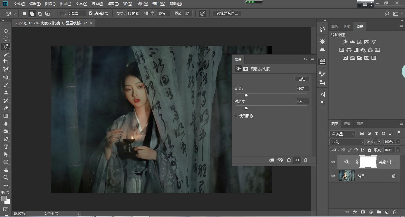 用色相饱和度抠图,如何用色彩饱和度调照片颜色