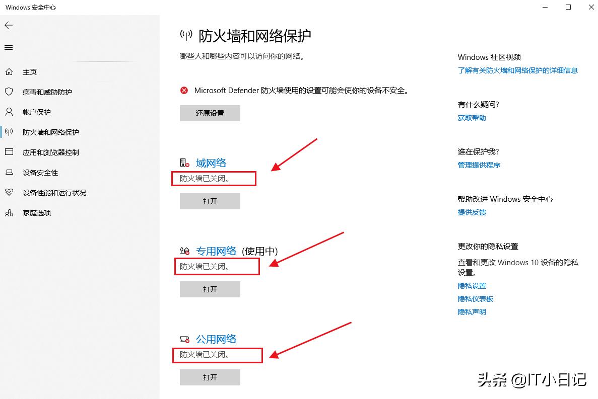 怎样设置局域网共享文件夹,怎么在公司局域网内共享文件夹