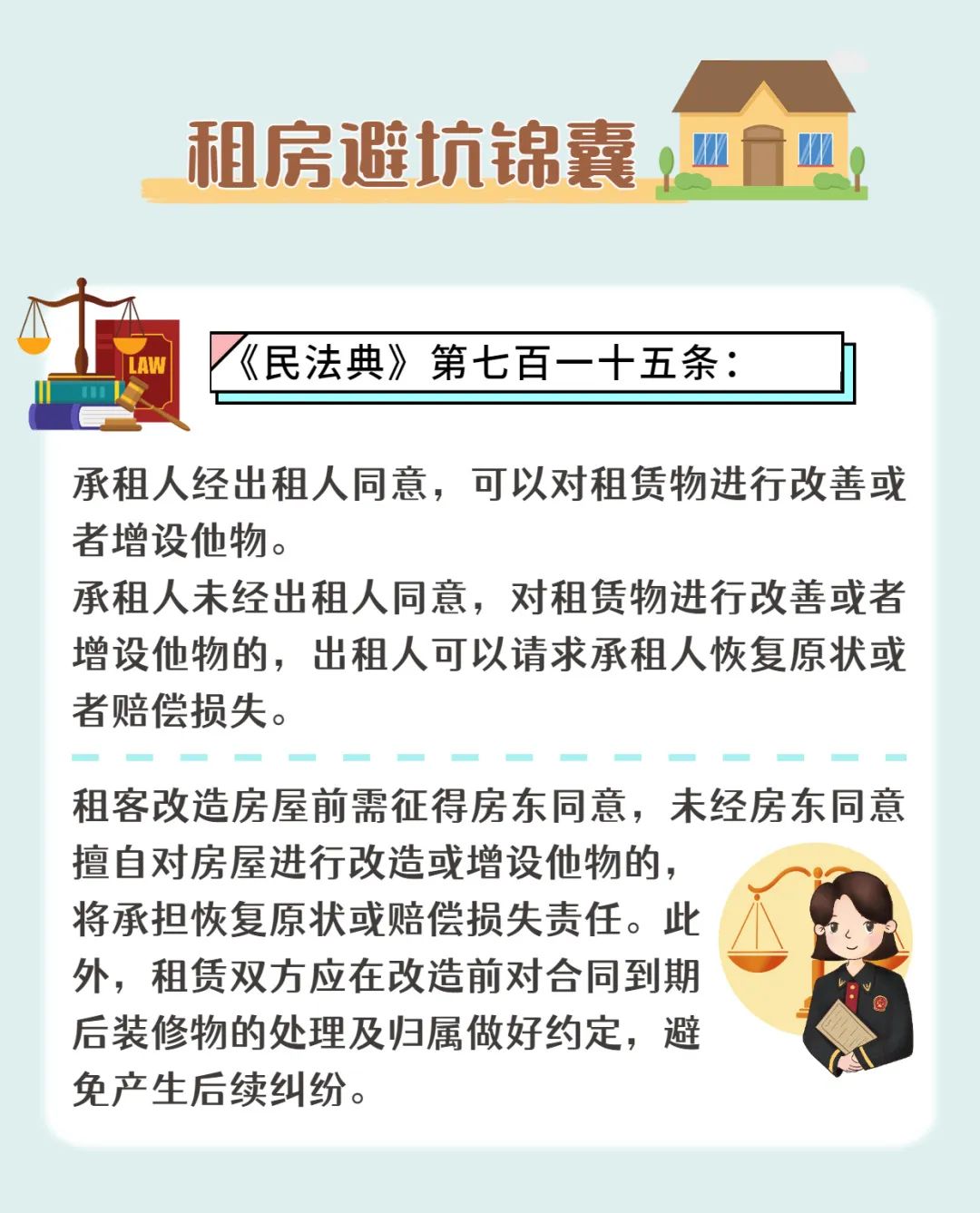 二房东低价租房,二房东坐地起价