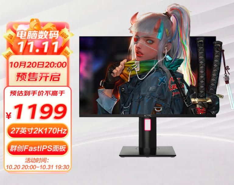 显示器应该怎么选好,显示器应该怎么看适配