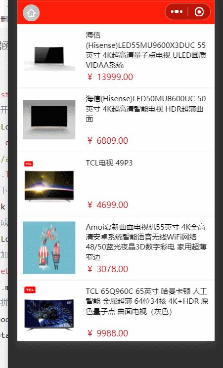 京东小程序商城在哪里,京东小程序商城在哪里找