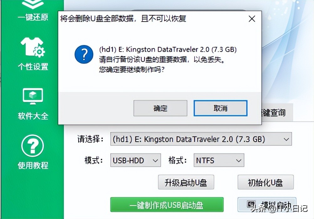 微peu盘重装系统win10,u盘重装系统怎么进入pe系统