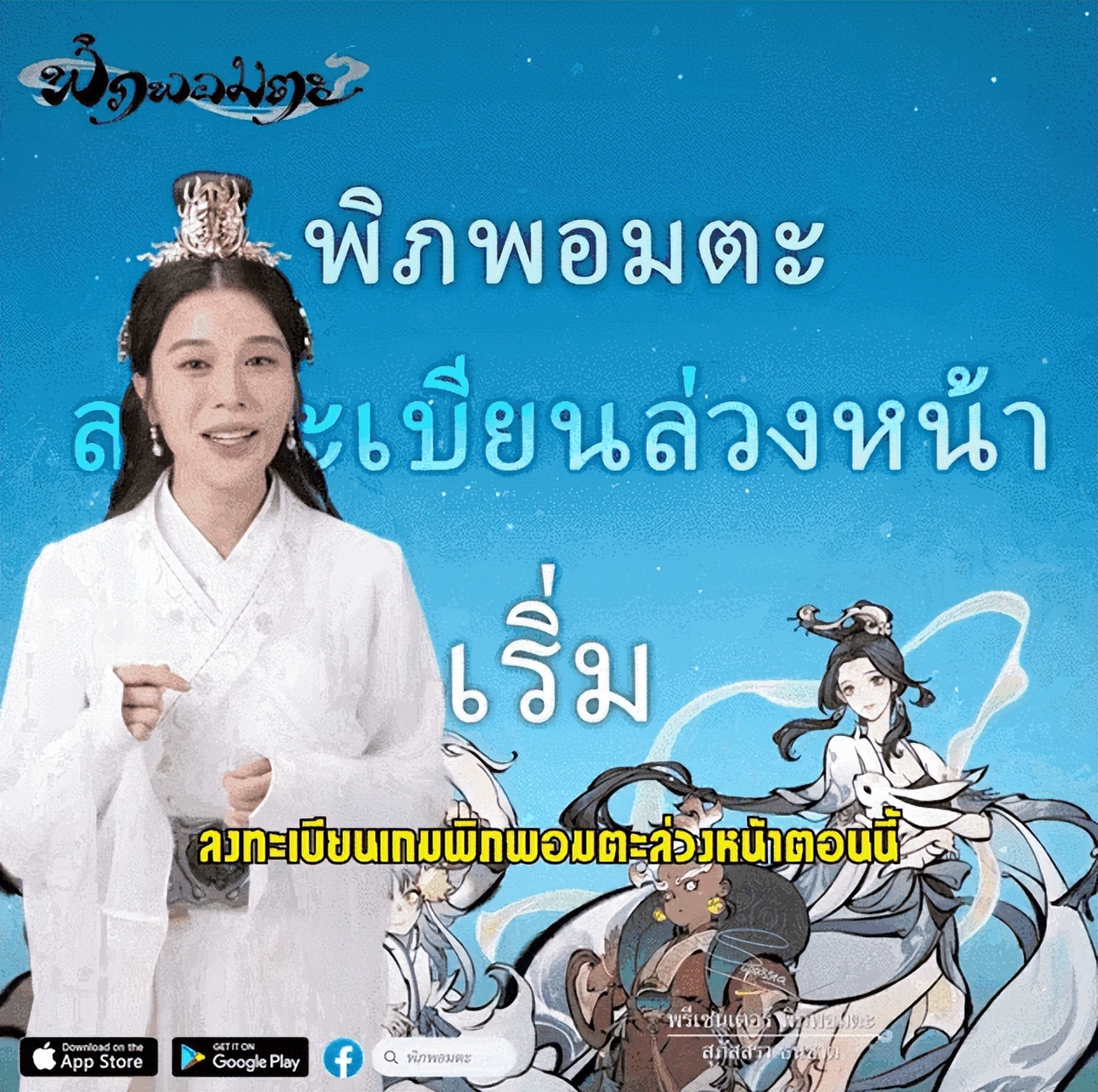 中国的修仙手游在国外有多火呢,韩国赚421亿奖金游戏