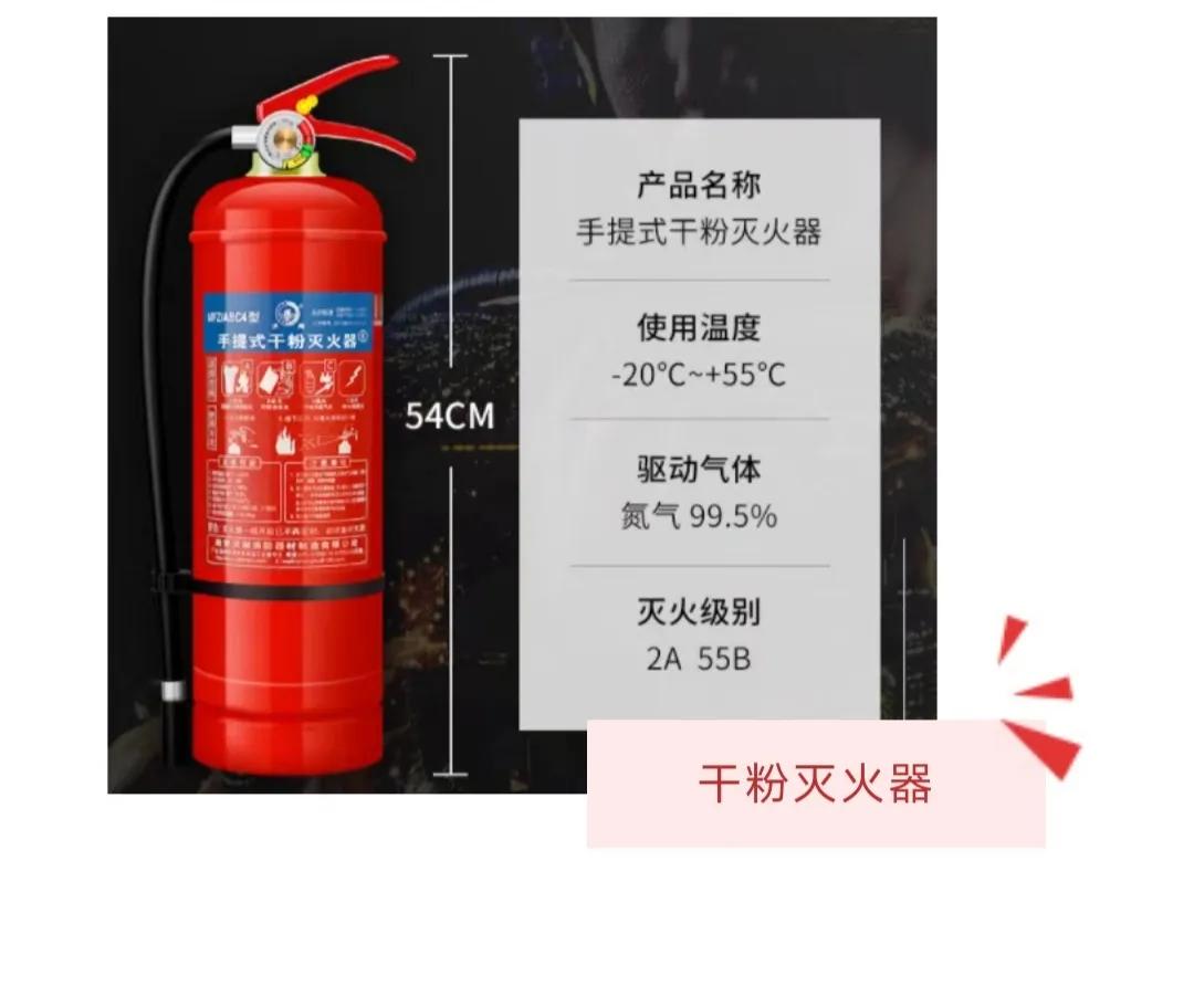 泡沫灭火器的使用方法,灭火器的正确使用方法