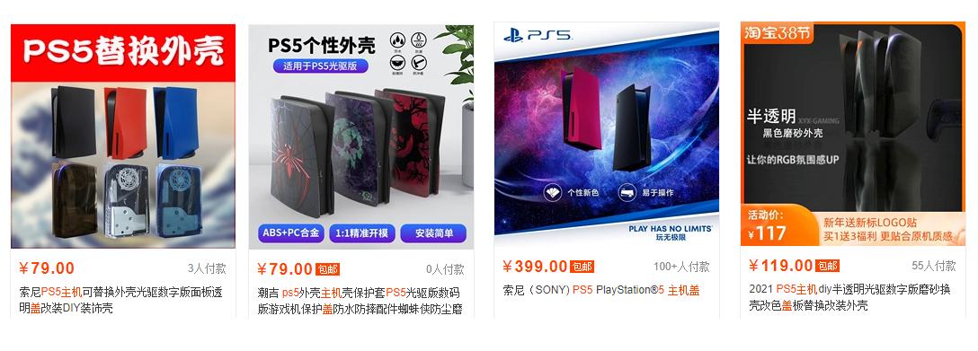 ps4和ps5的p5r哪个建议入手,ps5值得入手的其他配置
